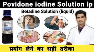 Betadine solution uses in hindi  Povidone iodine solution uses [upl. by Koetke]