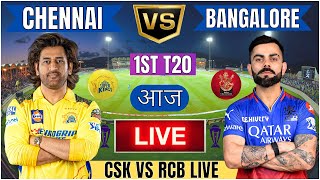 Live RCB Vs CSK 1st T20 Match  Cricket Match Today  RCB vs CSK 1st T20 live 1st innings livescore [upl. by Hy]