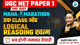 UGC NET Paper 1  Logical Reasoning Marathon by Aditi Mam  LR Important Questions  JRFAdda [upl. by Bascomb]