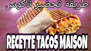 RECETTE TACOS MAISON طريقة تحضير تاكوس [upl. by Nrol334]