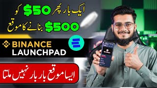 Turn 50 into 500 with This Crypto Coin  Binance Launchpad New Token [upl. by Wilkinson195]