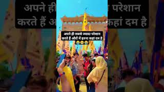 Todan gate dance🥰shortvideo happy reel trending youtuber travel support india rights world [upl. by Edals]