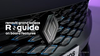 Grand Koleos eGuide와이퍼 블레이드 교환 방법 [upl. by Raviv]