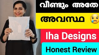 വീണ്ടും അതേ അവസ്ഥ😢 Iha designs  Honest Review  Unboxing Video kurti ihadesigns [upl. by Bucher]