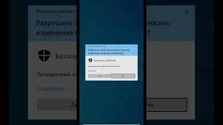 Как настроить защитник Windows 10 и установить нужную программу защитникwindows10 [upl. by Assiral939]