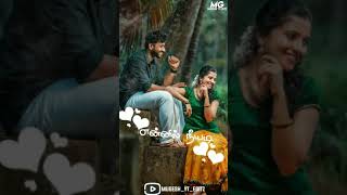 💕Ennai Thottu Allikonda Song💕 ilayaraja WhatsApp Status💕Love WhatsApp Status Tamil💕 MUGESH YT [upl. by Hafeetal]