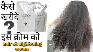 Best Hair Straightening cream  How to Purchase Hair Straightening Cream Loreal Professional Hair [upl. by Lj323]