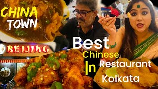 Baijing এর খাবার 🍜🍛 কেমন খরচ🤑 কতো  Best Chinese restaurant in Kolkata Chaina Town Kolkata [upl. by Catina762]