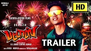 Pattas  Official Trailer Tamil  Dhanush  Sneha  Durai Senthilkumar  D Imman  Trend Petta [upl. by Enilrae820]