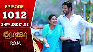 ROJA Serial  Episode 1012  14th Dec 2021  Priyanka  Sibbu Suryan  Saregama TV Shows Tamil [upl. by Notnirt397]