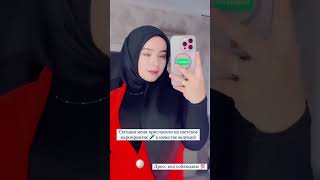 خديجة الروسي MUSICBAND🌜🕋🌜🎙🤲🇷🇺 hijabchic musicalgroup اكسبلور [upl. by Oninrutas380]