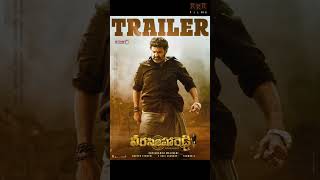 Veera Simha Reddy Official TrailerVeera Simha Reddy Theatrical TrailerVeera Simha Reddy TeaserNBK [upl. by Intruok]