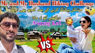 Me and My Husband Hiking challenge in famous place 😱  مشکل سفر کے بعد اچھا نہ ہوا  Kv Family [upl. by Aubreir]