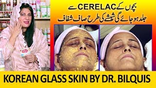 Crystal Clear Glass skin by Dr Bilquis Shaikh  Korean Glass Skin [upl. by Etnomed778]