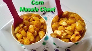 ಮಸಾಲ ಜೋಳದ ಚಾಟ್ ಮಾಡಿ ನೋಡಿ  Corn masala Chaat Recipe  Masala Corn Recipe in Kannada  Rekha Aduge [upl. by Ylreveb337]