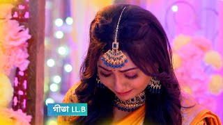 গীতা llb আজকের পর্ব ১০ ডিসেম্বর  geeta llb today episode 10 december  Tolly Golpo [upl. by Riffle]