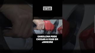 Gasolina pode chegar a ¥185 em janeiro noticias noticiasdojapao japão [upl. by Attolrahc]