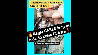 Emergency Accel cable Adjust ✅Accel Cable Fitting  Bike me long cable kaise fit kare ✅ [upl. by Cara]