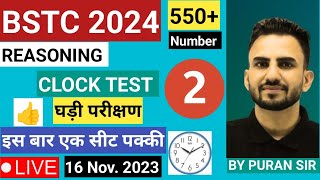 BSTC 2024 l Clock Test2 l Complete Basic Concept amp Theory BSTC REASONING BY PURAN SIR [upl. by Ahsiugal]