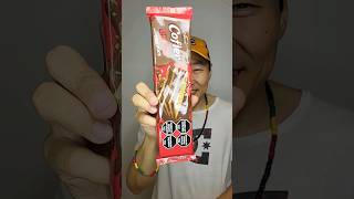 Cofler Chocolate Flavored Wafers ASMR Mukbang Shorts asmrsounds [upl. by Ainessey145]