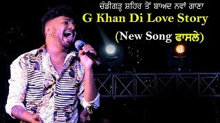 G Khan New Song Faasle [upl. by Ahsemak]