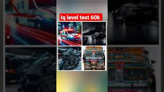 Guess the vehicle voice iq level test [upl. by Min]