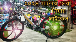 💥Duranta X500 । 🔥সবার সেরা গিয়ার সাইকেল। 💥gear cycle price in Bangladesh। [upl. by Judsen716]