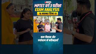 MPTET Varg 3 Exam Analysis 2024  MPTET Varg 3  Jayant Sir winnersinstitute adityapatelsir [upl. by Ketchan]