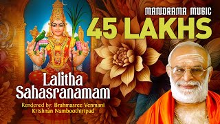 LALITHA SAHASRANAMAM  ലളിത സഹസ്രനാമം  Venmani Krishnan Namboothiripadu [upl. by Mayhs]