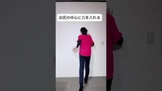 50代６０代腰痛改善にはお尻の筋肉鍛えて！ 腰痛改善 50代60代腰痛 開運 お尻トレーニング腰痛筋トレ簡単筋トレ腰痛くならない筋トレ [upl. by Hgielram928]