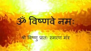 Vishnu Prataha Sumiran Mantra Morning Mantra  with Sanskrit lyrics [upl. by Neyugn]