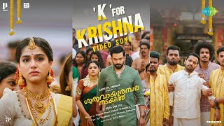 K For Krishna  Video Song  Guruvayoorambala Nadayil  Prithviraj  Basil  Anaswara  Ankit Menon [upl. by Atiroc]