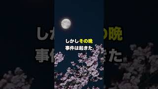 ・㊗️1170万回再生！上皇様の幼少期の珍エピソード jojp 海外の反応 日本 [upl. by Giffard]