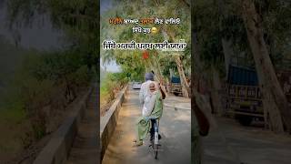 Siveyan tak Jana Yara  💞👩‍❤️‍👨new Punjabi song [upl. by Ahtnahc]