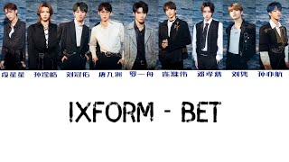 【IXFORM】Bet 歌词版 Lyrics Ver [upl. by Oilut195]