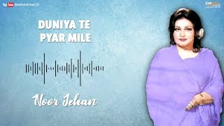 Duniya Te Pyar Mile  Noor Jehan  EMI Pakistan Originals [upl. by Einitsed]