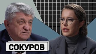 АЛЕКСАНДР СОКУРОВ «Женщины любят войну» [upl. by Anirb781]