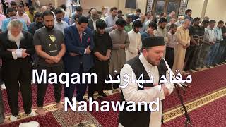 Isha prayer from USA  surah Yusuf  with 3 Maqams  Nahwand amp Kurd amp Saba 🌷❤️🇺🇸 [upl. by Kotz]