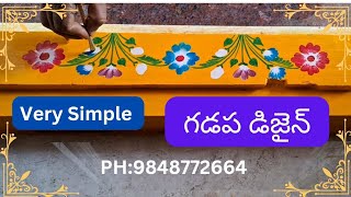 Very Simple Gadapa DesignGadapa Muggulu PH9848772664 [upl. by Falconer]