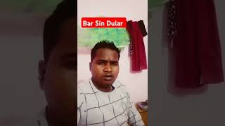 BAR SIN DULAR New Santhali Shorts Video 2024 trending santali song viralvideos viralshorts [upl. by Haisa]