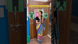 Ek aisi teacher har school m hoti hai 👩‍🏫 shorts ytshorts sejalgabashorts teacherlife [upl. by Dnalon]