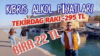 Kıbrıs Alkol FiyatlarıGüncel Kıbrıs Alkol Fiyatları  Kıbrıs viski fiyatları [upl. by Aba]