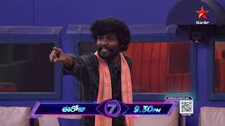 BiggBossTelugu7 Promo 2 Day 92  Contestants Heated Debate During Get Out Task  Nagarjuna [upl. by Oinesra]