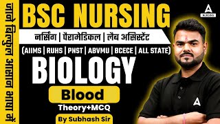 BSC Nursing amp Paramedical Exams  Mastering Biology MCQs amp Theory  By Subhash Sir [upl. by Silverman708]