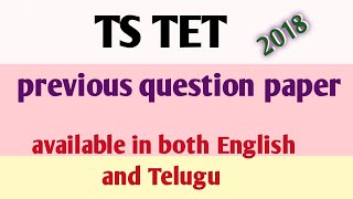 TS TET previous question paper 2018 [upl. by Michell960]