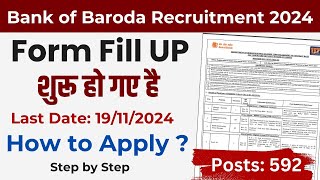 Bank of Baroda Recruitment 2024 Apply Online  BOB Form Kaise Bhare   Step by Step [upl. by Elnukeda872]