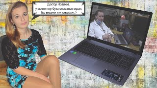 Обслуживание  микропрокачка  замена матрицы  микротест ноутбука Asus X550CCXO174H Выпуск 294 [upl. by Ojillib]