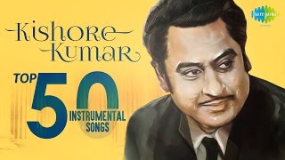 Top 50 songs of Kishore Kumar  Instrumental HD Songs  One Stop Jukebox [upl. by Irina144]