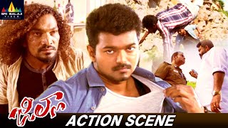 Thalapathy Vijay Mass Fight Scene  Jilla Telugu Movie  South Action Scenes SriBalajiAction [upl. by Tortosa584]