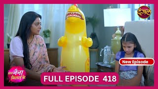 Tose Nainaa Milaai Ke  2 Nov 2024  New Full Episode 418 HD  NewEpisode  Dangal TV [upl. by Bensky]